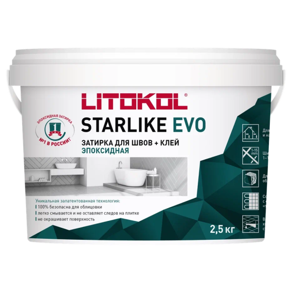 Купить STARLIKE EVO S.800 GRIGIO OSLO эпоксидный состав 2,5kg bucket в Нижнем Новгороде-1