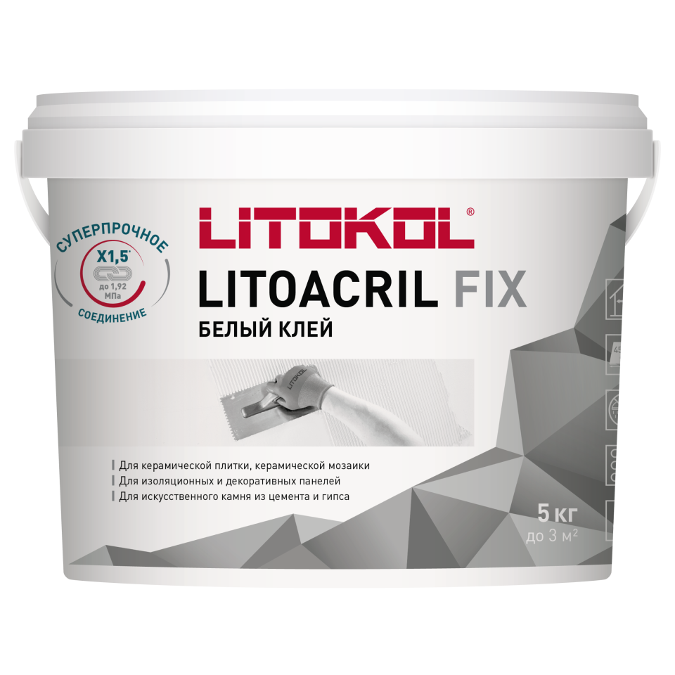 Купить LITOACRIL FIX - пастообразный клей 5kg bucket в Новосибирске