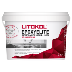 Купить EpoxyElite E.14 КАРАМЕЛЬ затир. смесь 2,0kg bucket в Новосибирске