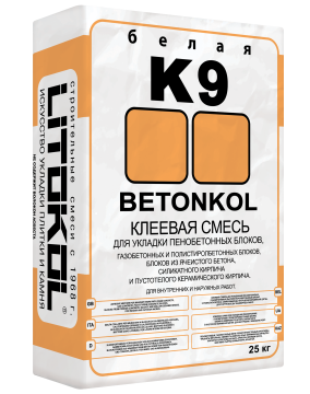Купить Betonkol K9-клеевая смесь 25kg bag в Екатеринбурге