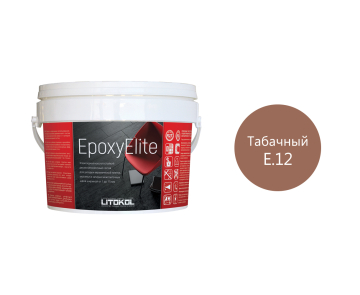 Купить EpoxyElite E.12 ТАБАЧНЫЙ затир. смесь 2,0kg bucket в Москве