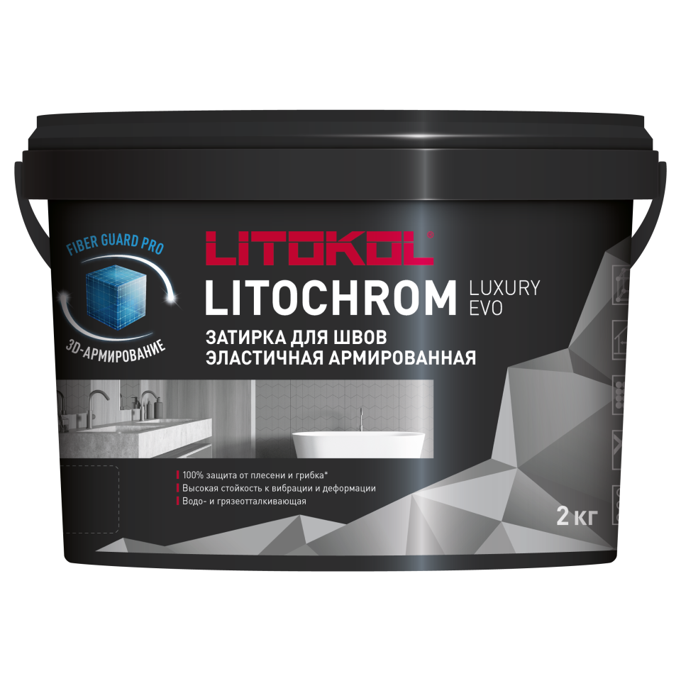 Купить LITOCHROM LUXURY EVO LLE 220 песочный 2kg bucket в Новосибирске
