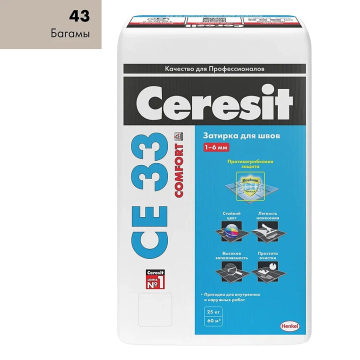 Купить Ceresit CE33/25кг Затирка для швов 1-6 мм внутри и снаружи Багама беж 43, РФ в Санкт-Петербурге