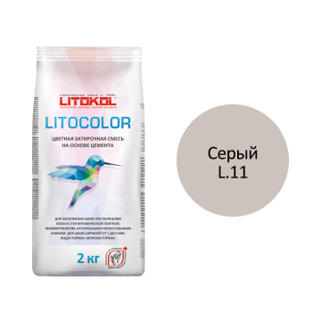 Купить LITOCOLOR L.11 серая - затир. смесь 2kg Al.bag в Нижнем Новгороде