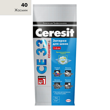 Купить Ceresit CE33/2кг Затирка для швов 1-6 мм внутри и снаружи Жасмин 40, РФ в Уфе